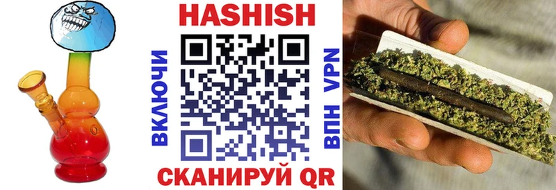 Купить закладку Alpha-PVP  АМФЕТАМИН  Cocaine  ГАШИШ  Каннабис  Меф  Арсеньев