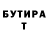 Кетамин VHQ Sergey Taranik