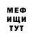 Героин хмурый Feduk68