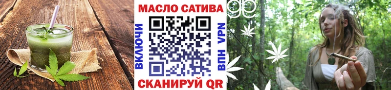 Купить  Арсеньев  Еда ТГК марихуана 