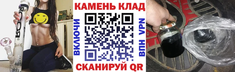 Купить где Арсеньев ГАШИШ AMNESIA HAZE