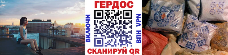 Купить  Арсеньев  ГЕРОИН герыч 