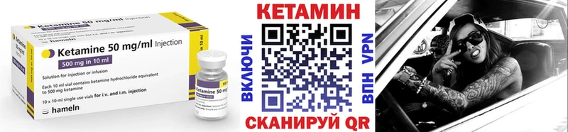 Купить закладки  Арсеньев  КЕТАМИН ketamine 