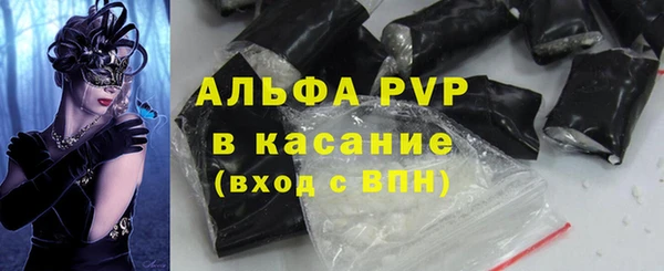 спайс Арсеньев