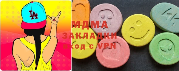 спайс Арсеньев