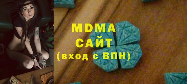 круглые Армянск