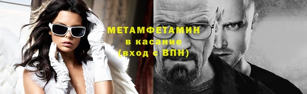спайс Арсеньев