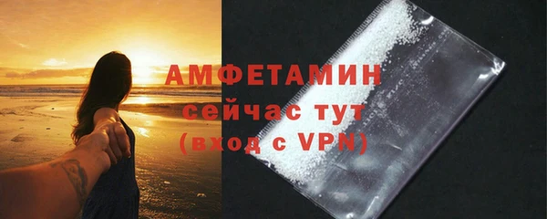 спайс Арсеньев