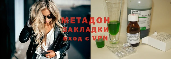 круглые Армянск