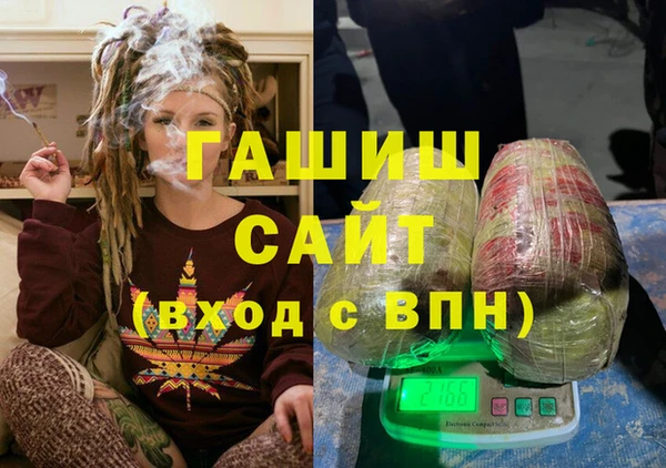 спайс Арсеньев
