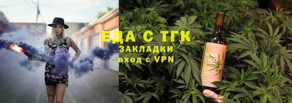 круглые Армянск