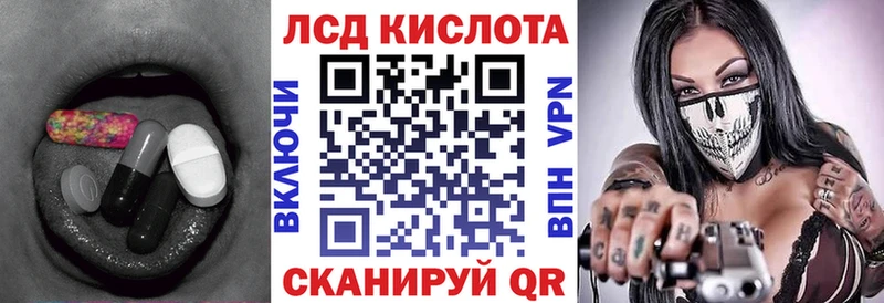 Купить Арсеньев Лсд 25 экстази кислота