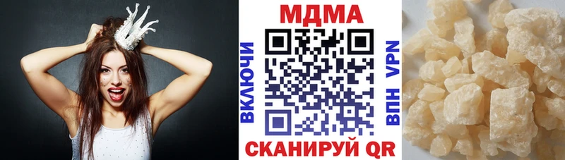 Купить где Арсеньев MDMA Molly