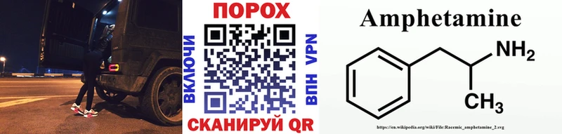 Купить закладки  Арсеньев  Метамфетамин мет 