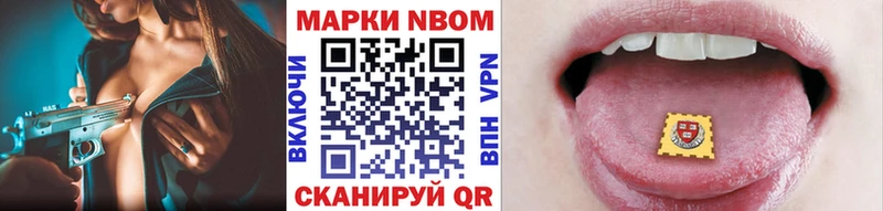 Купить  Арсеньев  Наркотические марки 1,8мг 